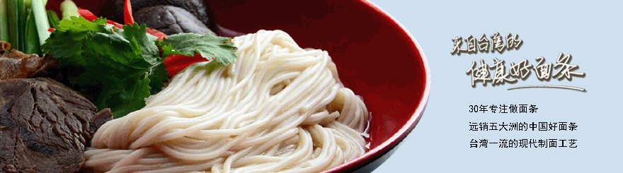 食品安全保证